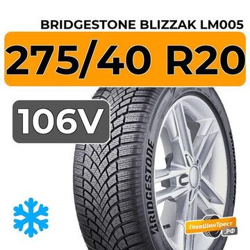 Bridgestone Blizzak LM005 275/40 R20 106V XL