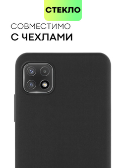 Стекло на камеру BROSCORP для Samsung Galaxy A22s (арт.SS-A22S(5G)-CLEAR-CAM-GLASS )