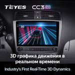 Teyes CC3 2K 10.2"для Lexus IS 250 2005-2013