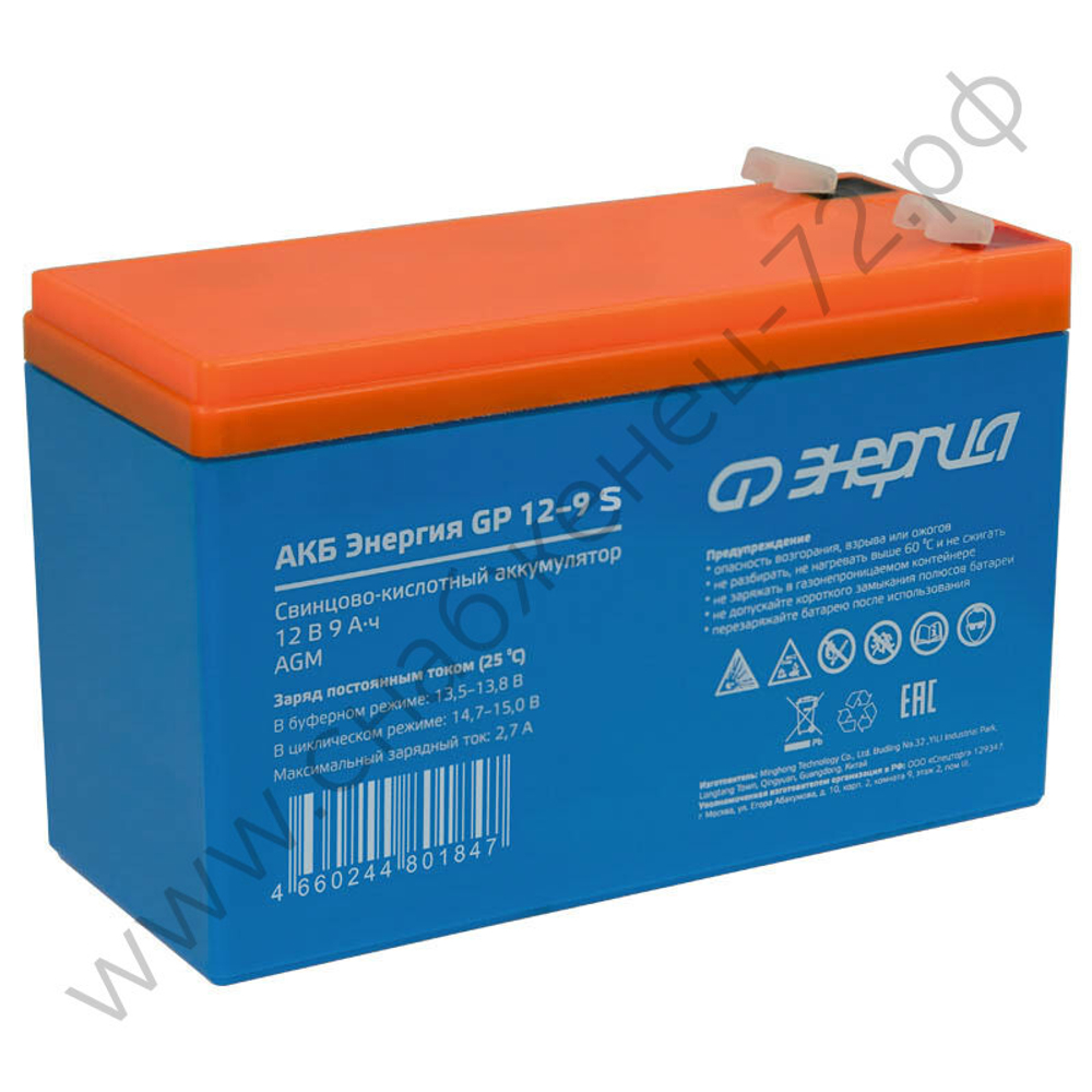 Аккумуляторы Энергия GP | GPL S
