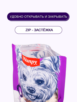 Wanpy Dog кости из сыромятной кожи с утиным мясом 100 г