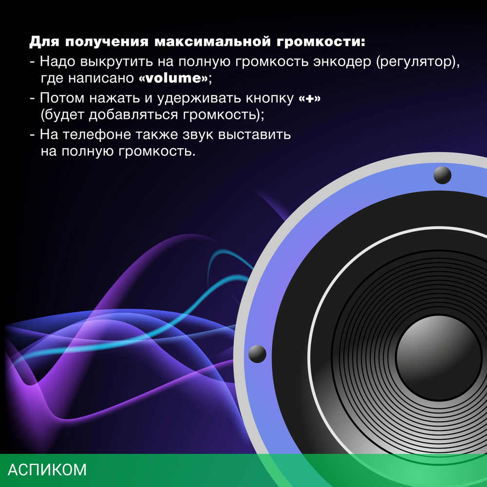 Беспроводная колонка Hyundai H-MC1236 черный