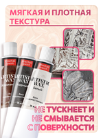 Комбо-набор восков (белый+коричневый+черный)