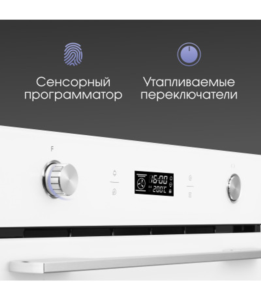 Электрический духовой шкаф Zigmund & Shtain E 171 W
