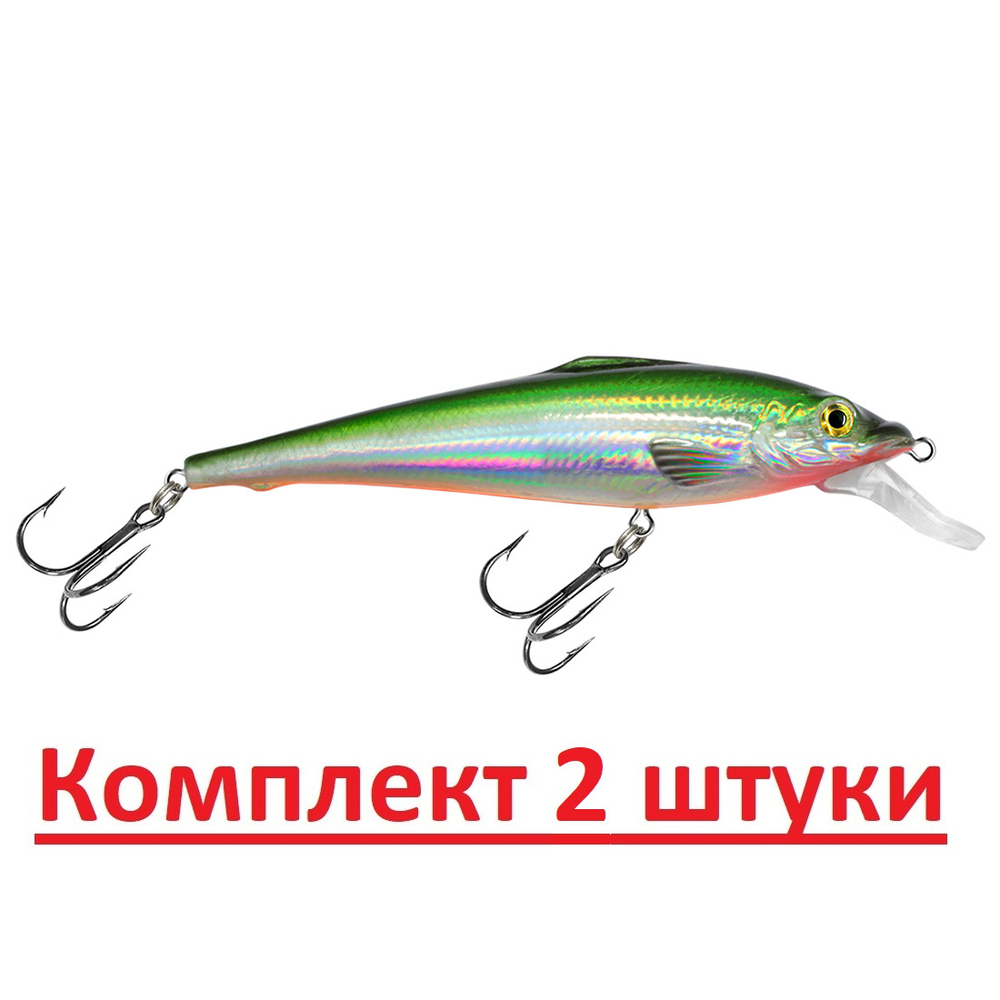 Воблер для рыбалки ПЕСКАРЬ 98mm,