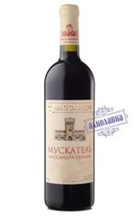 Muscatel Wine Massandra Black 0.75l