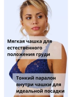 Бюстгальтер гладкий с косточками большие размеры