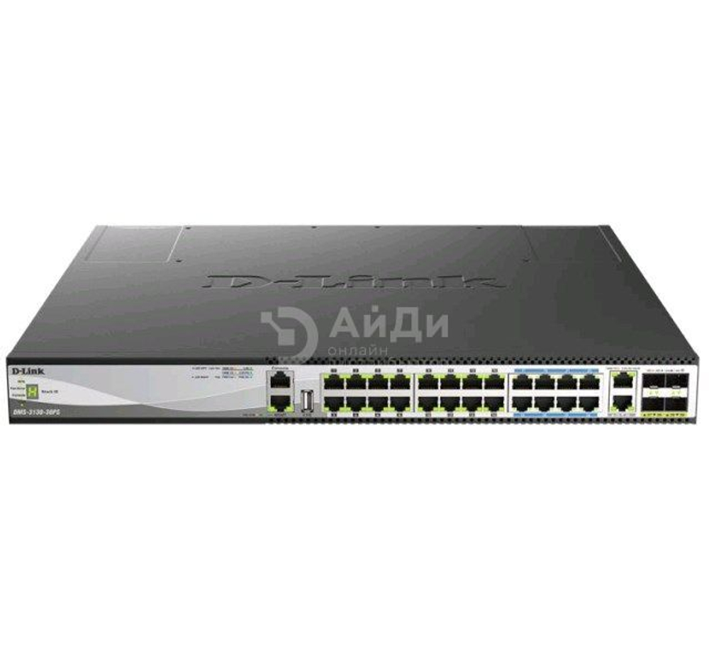 Коммутатор D-Link DMS-3130-30PS/A1A