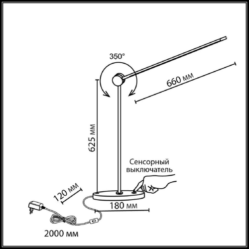 Настольная светодиодная лампа Odeon Light FODEN 7101/12TLA