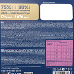 Сухой корм БРИТ ПРЕМИУМ Dog Puppy&Junior Small с курицей для щенков мелких пород 3 кг