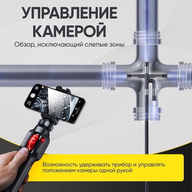 ICARTOOL (IC-V201) Видеоэндоскоп управляемый USB, 5,5 мм