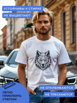 Термонаклейки на одежду для детей 8 лет