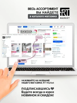 Колер-паста LAZURIT серый 100 мл/1шт
