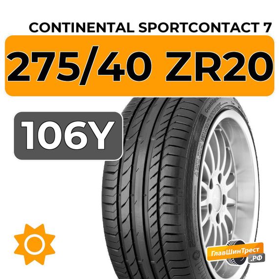 Continental SportContact 7 275/40 ZR20 106Y XL