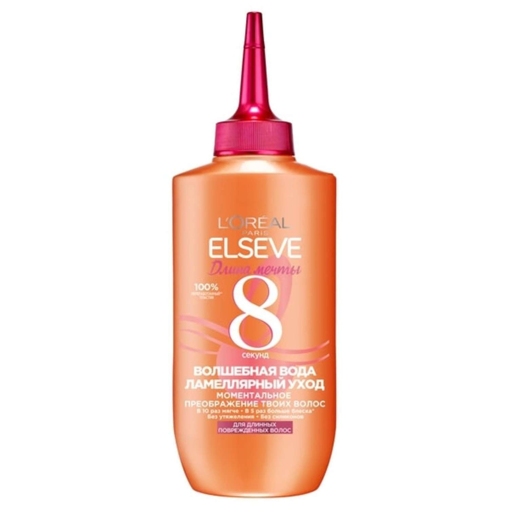 L'Oreal Paris Кондиционер для волос Elseve Длина Мечты Волшебная Вода. 8 секунд, ламеллярный уход, смываемый, для длинных поврежденных волос, 200 мл
