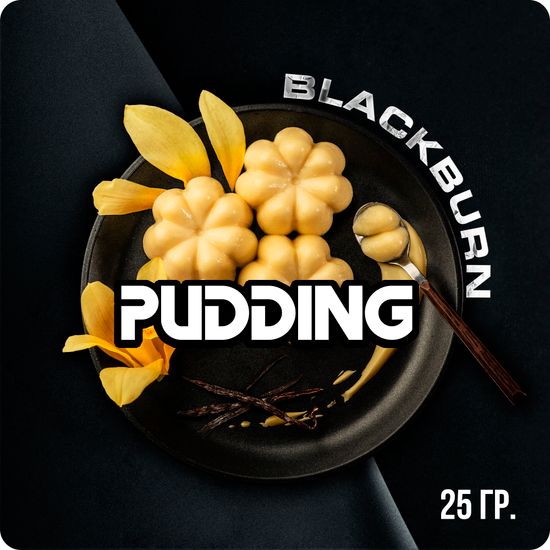 BlackBurn (Pudding), 25 гр.