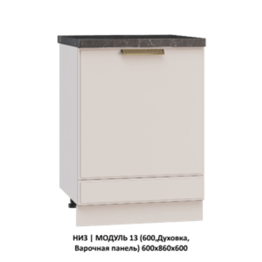 ВЕРХ | МОДУЛЬ 14 (600,WingLine Hettich) 600х1000х360