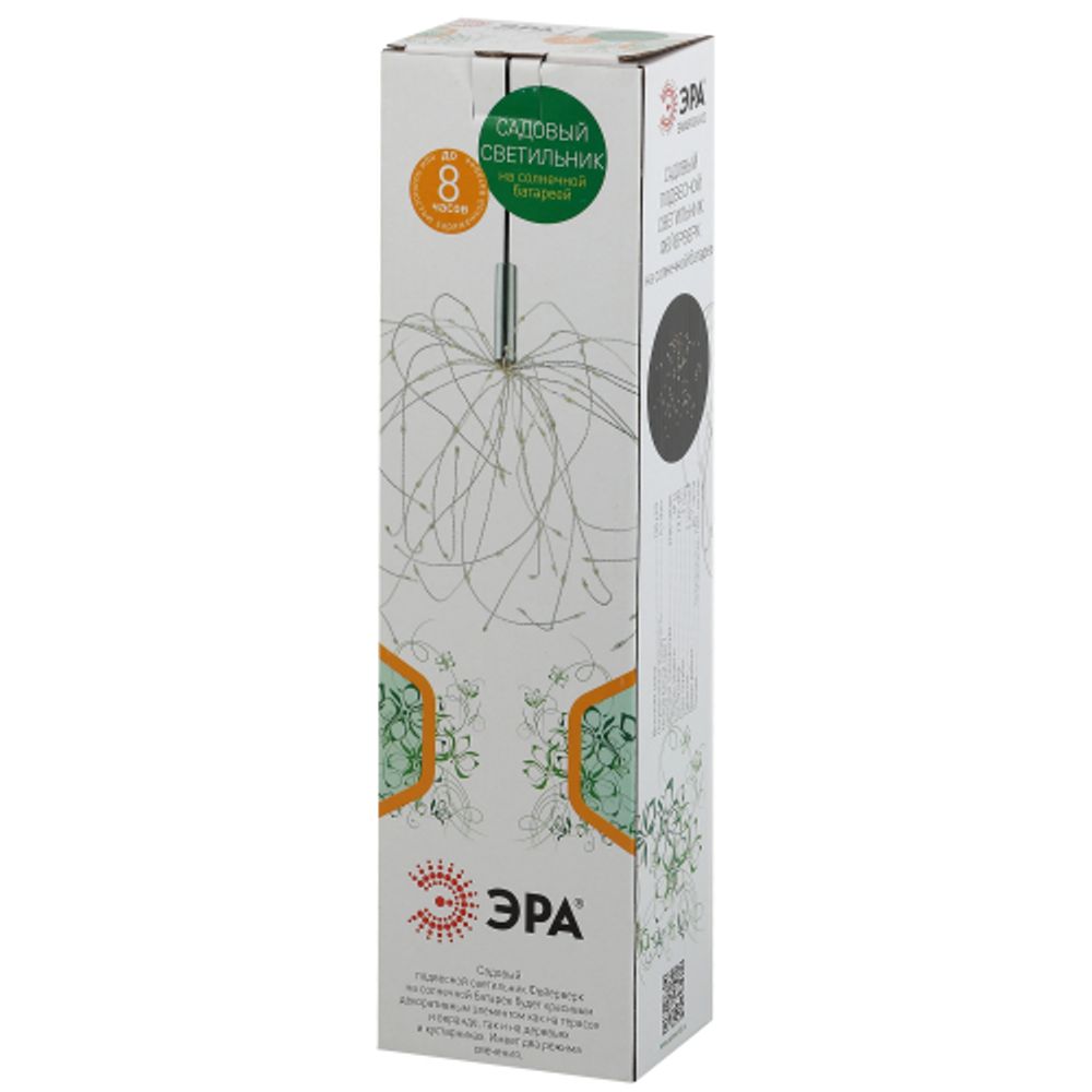 ERAUF024-02 ЭРА Садовый подвесной светильник Фейерверк на солнечной батарее