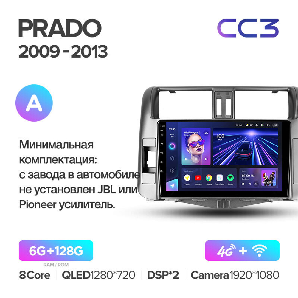 Teyes CC3 9" для TLC Prado 2009-2013