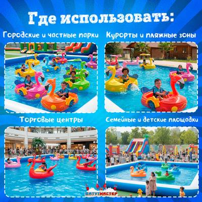 Семейная электрическая лодка-катамаран «Фламинго» фиолетовый, 2+1