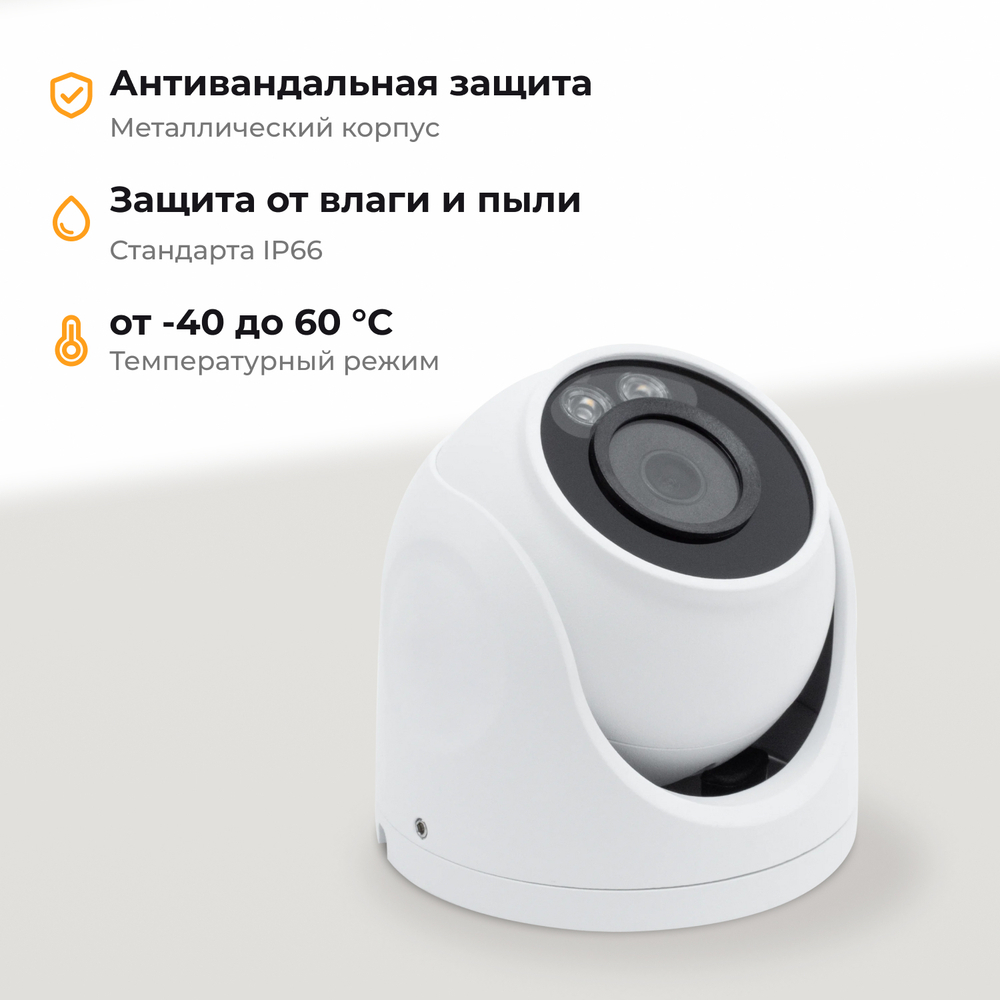 Комплект купольных камер видеонаблюдения