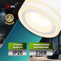 Светильник встраиваемый ЭРА DK113 WH под лампу GX53 белый | Встраиваемые светильники Для ламп GX53