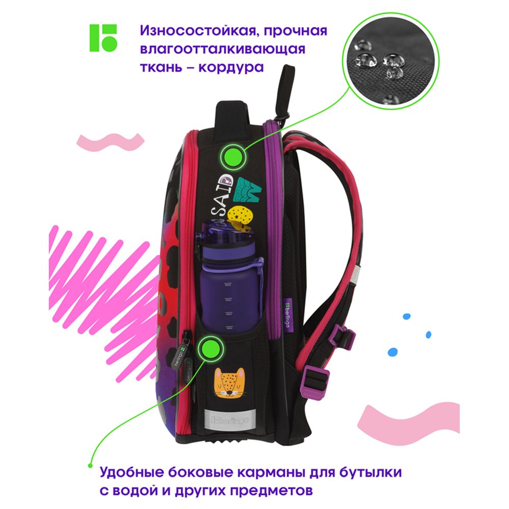 Ранец Berlingo Expert Mini "Meow colors" 36*27*14см, 2 отделения, 2 кармана, анатомическая спинка, мешок для обуви