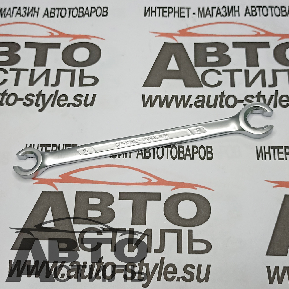 Ключ прокачки тормозов 10*12мм разрезной "МАЯКАВТО" 7511012