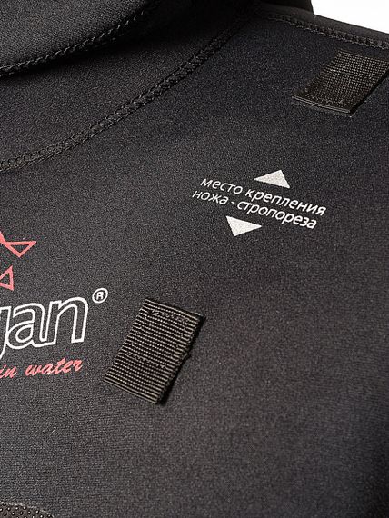 SARGAN Калан 3.0 эластичный неопрен 11 мм