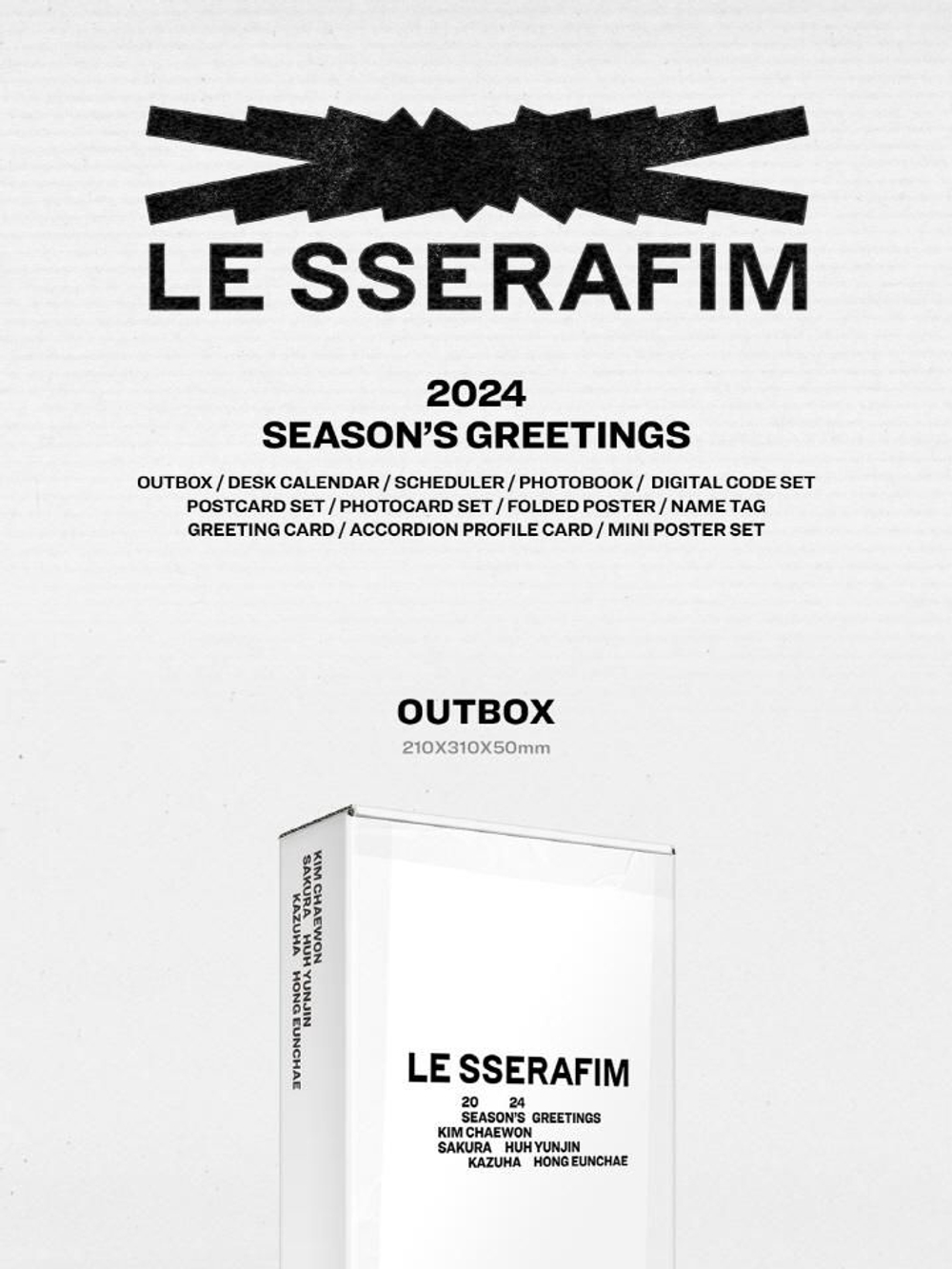 товары LE SSERAFIM - HOLIDAY 2024 Season's Greetings