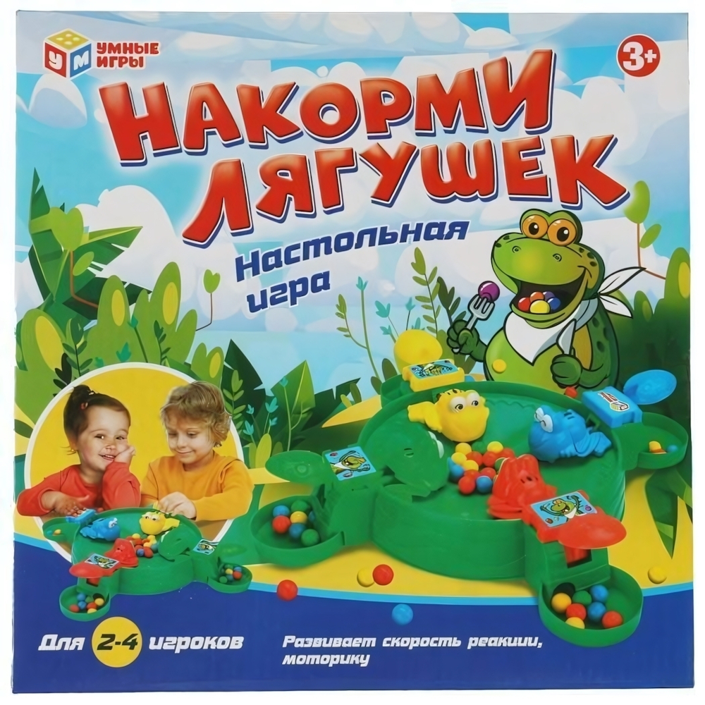 Игра настольная "Накорми лягушек" 28*29*9см. B2032697-R (Умные игры)