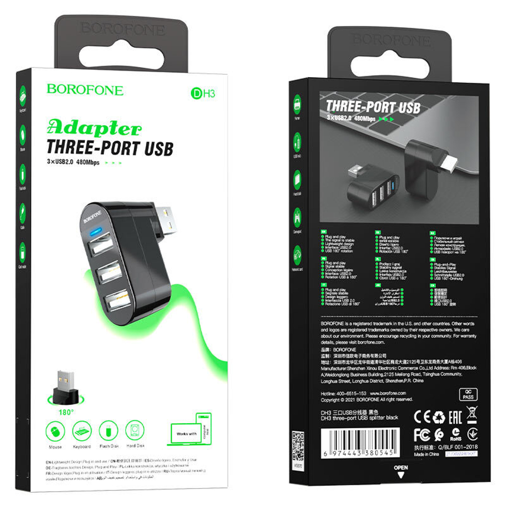 USB Hub BOROFONE DH3 3 порта (черный)