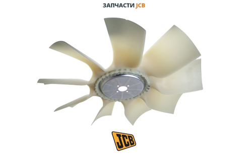 Крыльчатка JCB 30/925628