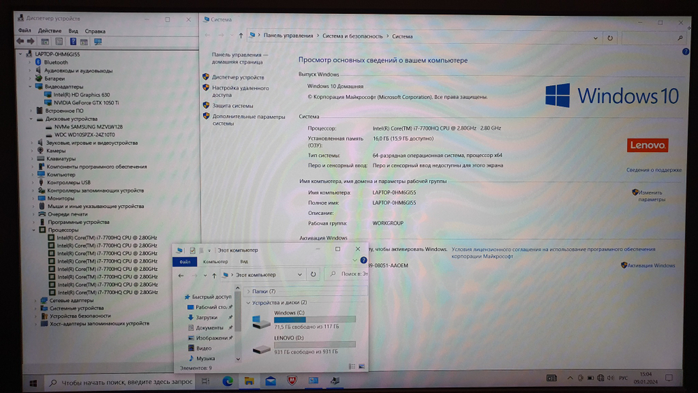 Игровой Lenovo i7-7/16Gb/GTX 1050 Ti 4Gb/120 Hz/Legion Y520-15IKBN 80WK00FCUS/Windows 10