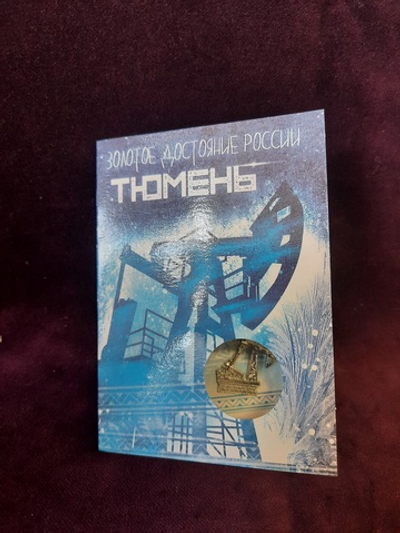 Открытка с подвеской