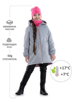 Куртка парка демисезонная мембрана