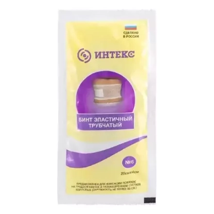 Бинт эластичный трубчатый латексно-полиэфирный интекс №6