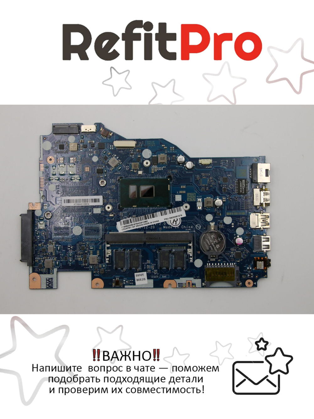 Материнская плата для ноутбука Lenovo ideapad 110-15ISK NOK i5-6200U UMA 4G F (5B20M81679), оригинал