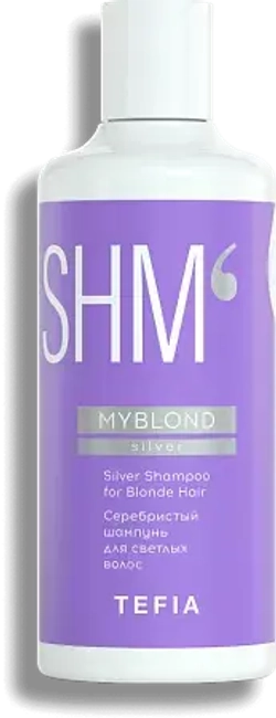 Серебристый шампунь для светлых волос Myblond Tefia Silver Shampoo for Blonde Hair, 250 мл