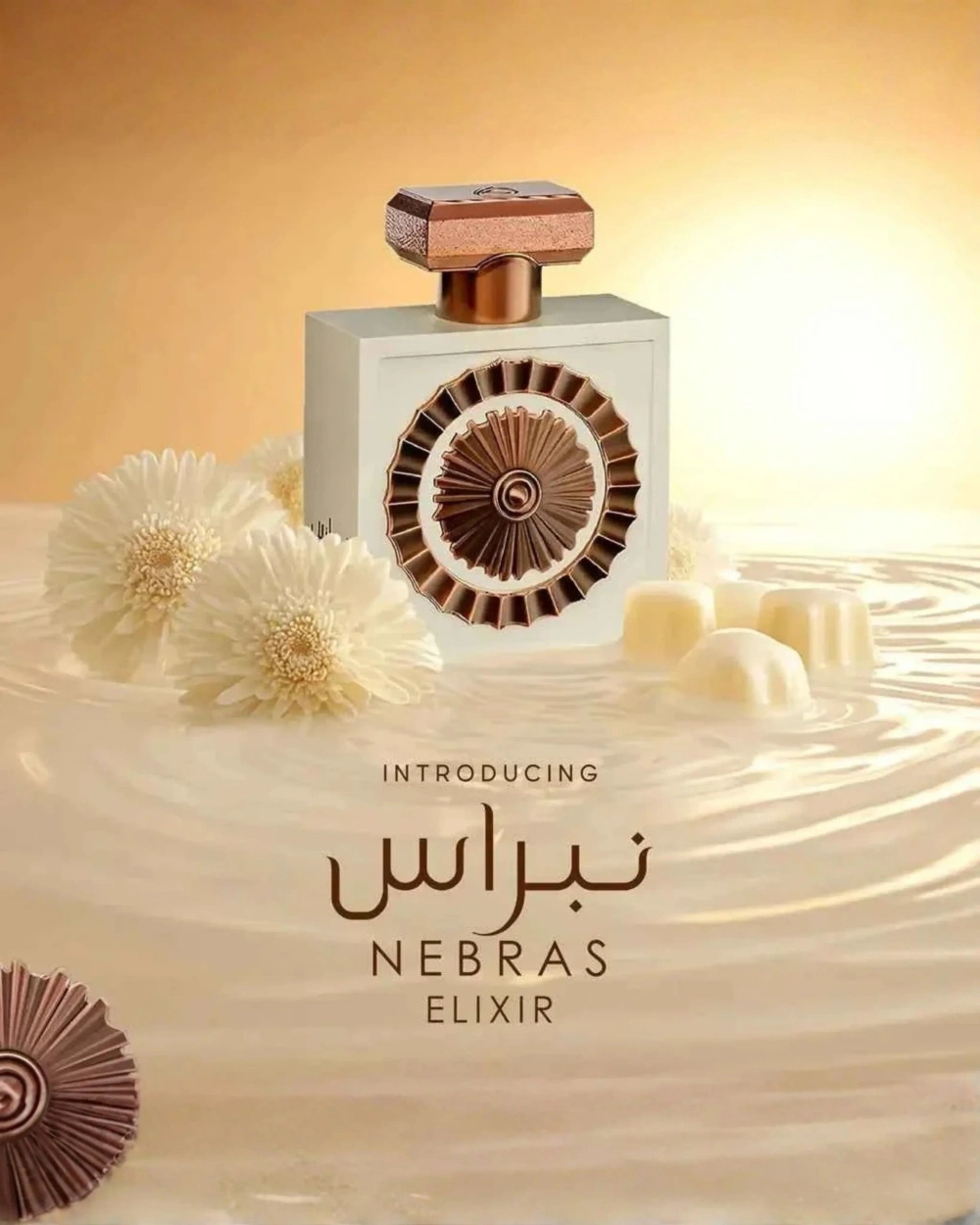Lattafa Pride Nebras Elixir EDP
