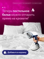 Отпариватель для одежды ручной 3500 W мощный