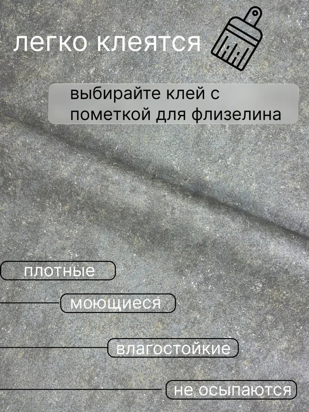 Обои метровые ТФ2-11-148-03