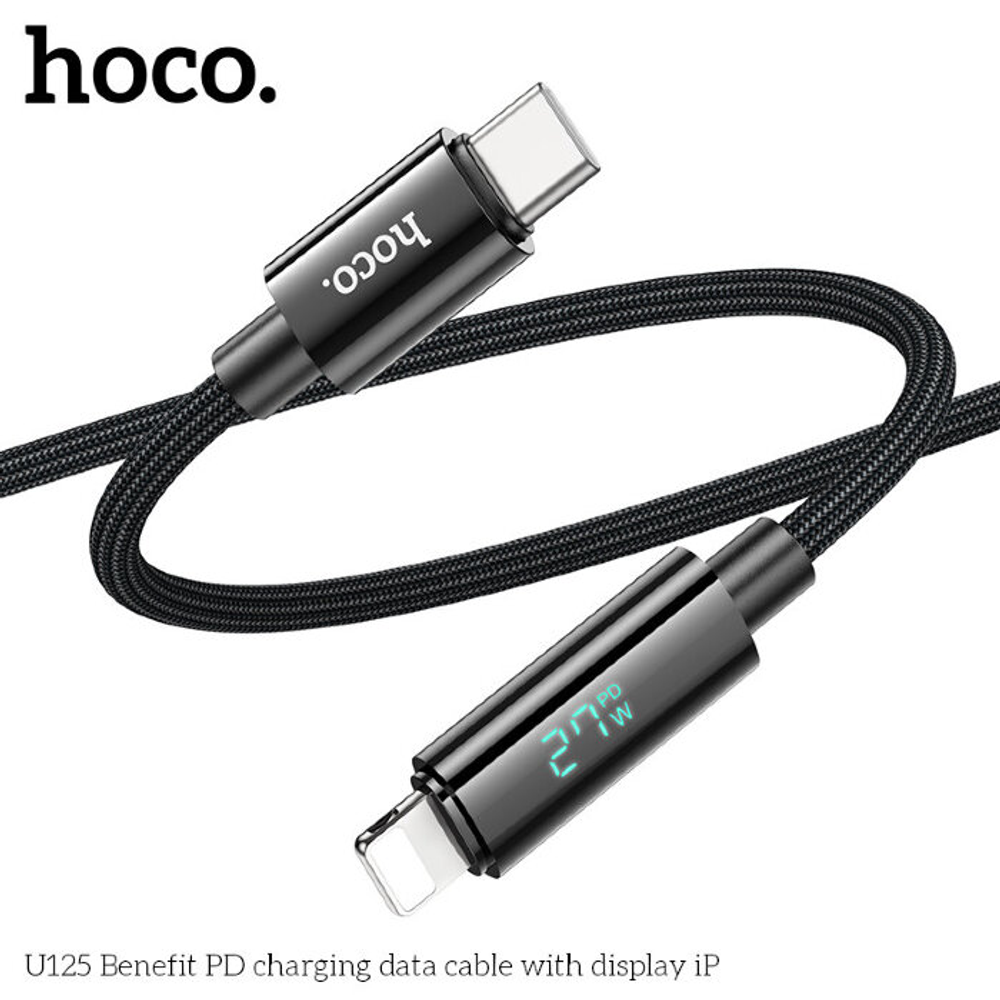 Кабель HOCO U125 Benefit charging data cable with display iP
