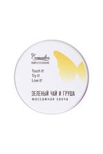 Массажная свеча Зеленый чай и груша 30 мл