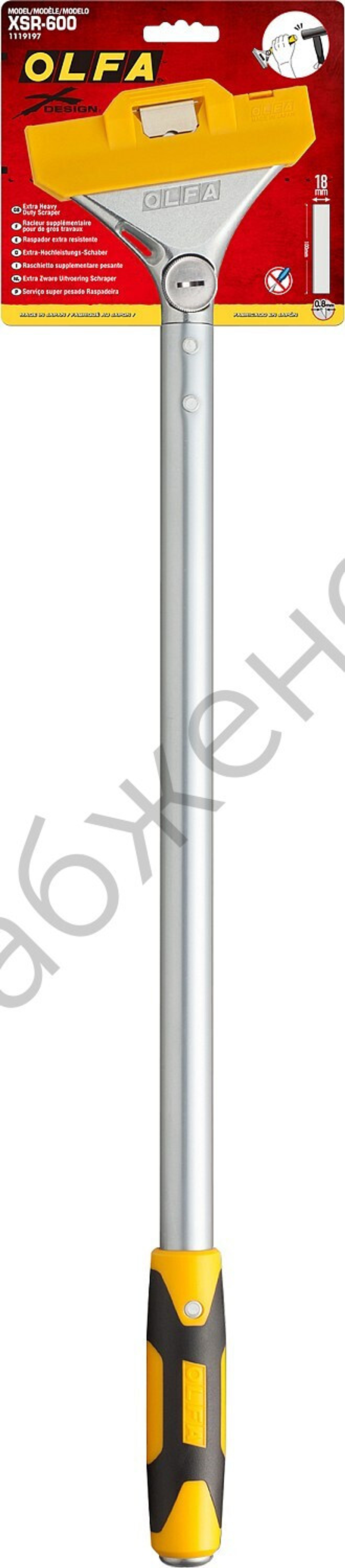 OLFA 100 мм х 600 мм, ударный скребок (OL-XSR-600)