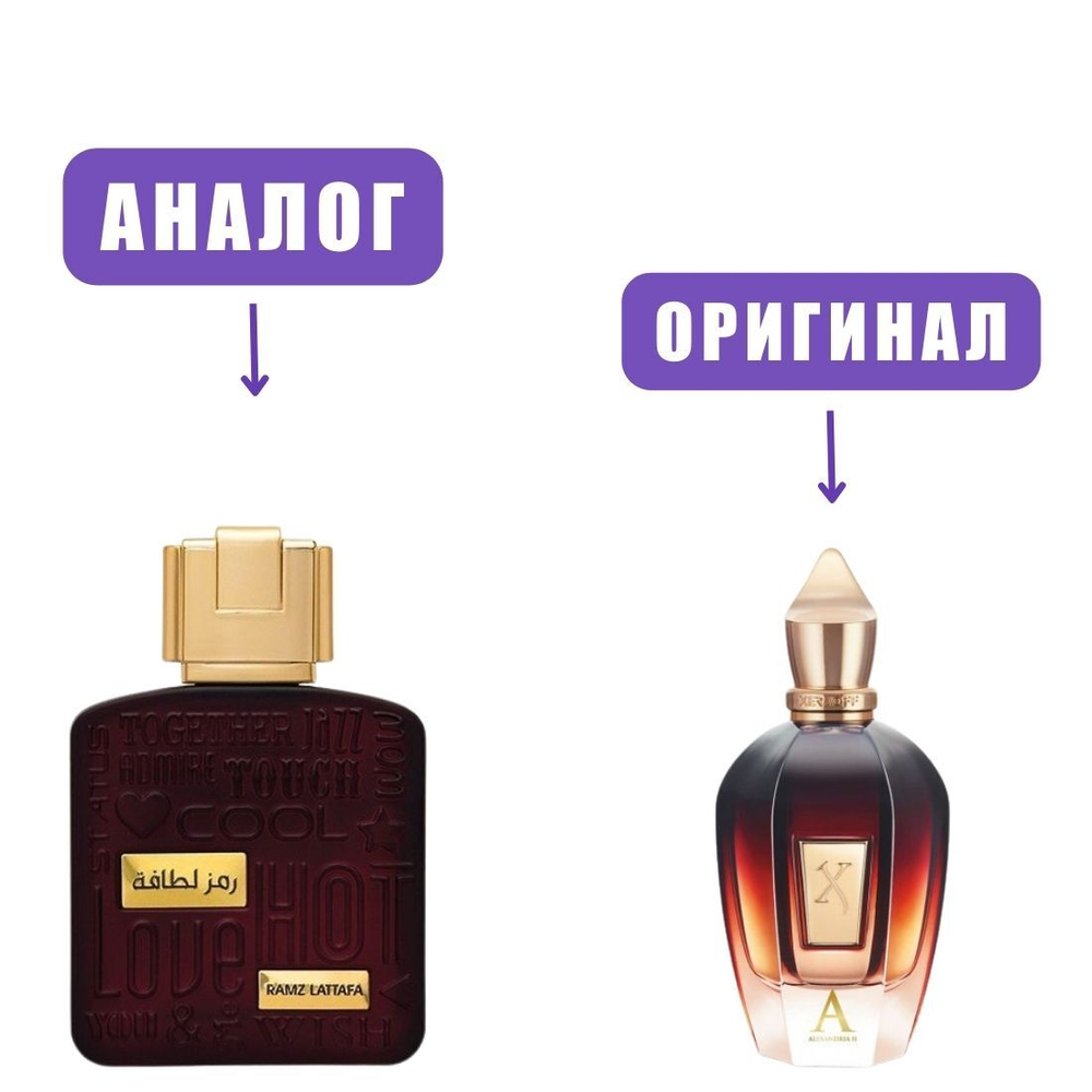 LATTAFA RAMZ GOLD edP 100ml  марк