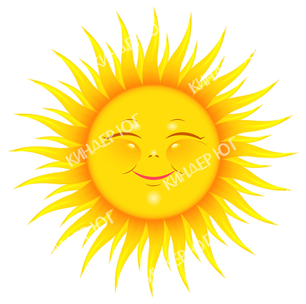 Декорация "Солнце" арт. Ф401-11