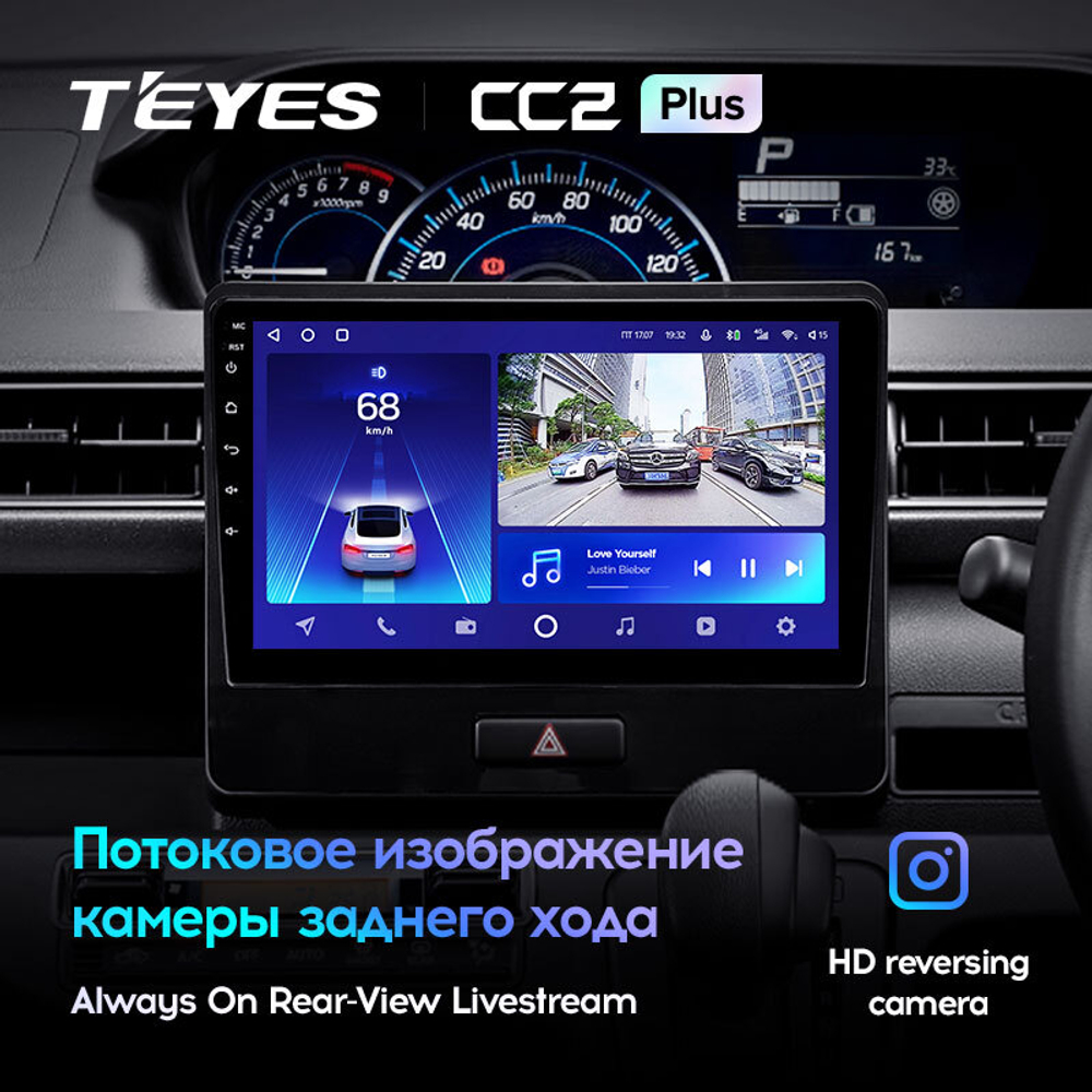 Teyes CC2 Plus 9" для Suzuki Wagon R 6 2017-2021