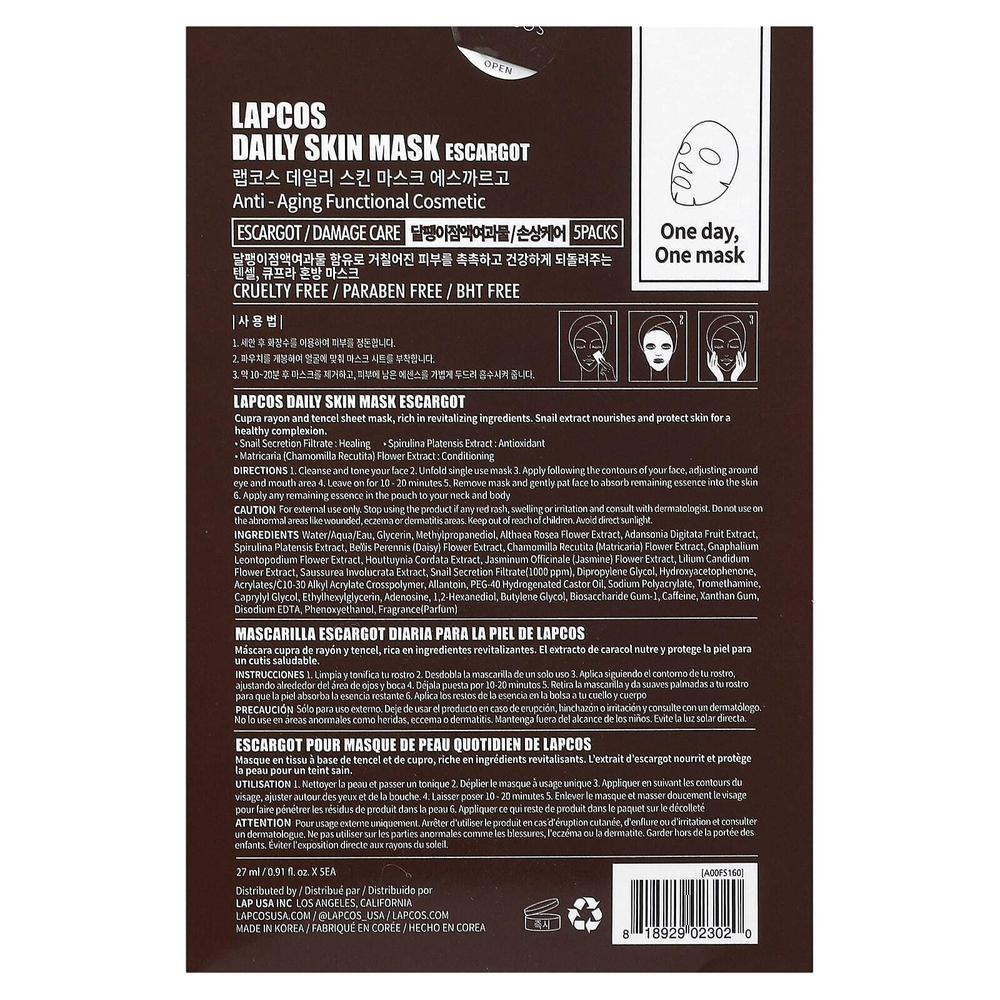 Lapcos, Escargot Damage Care Sheet Mask Set, 5 шт., 27 мл (0,91 жидк. унц.)