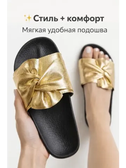 Женские шлепанцы домашние ортопедические